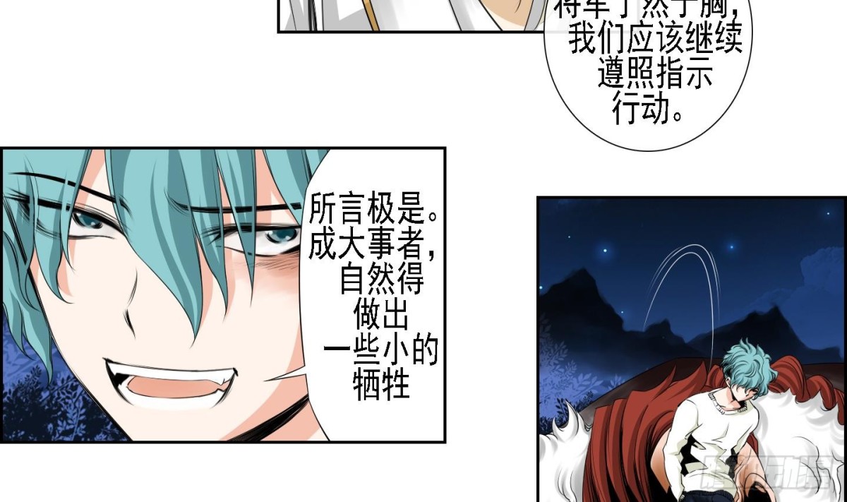 第171话-第171话
