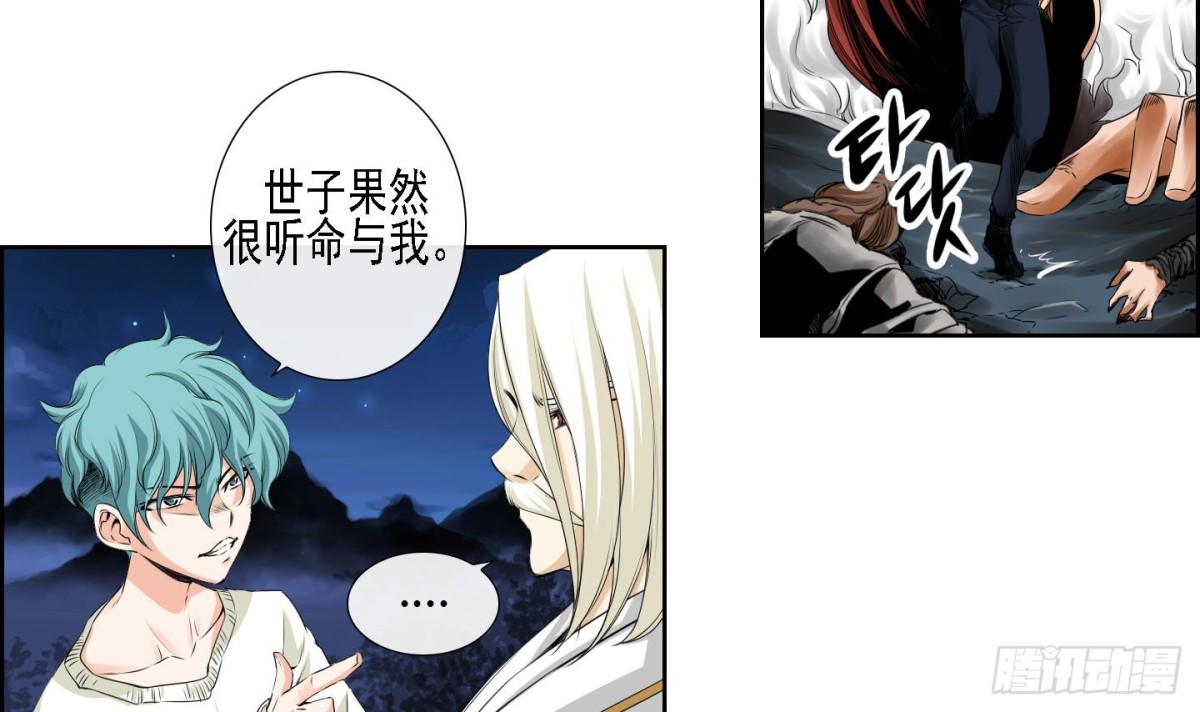 第171话-第171话