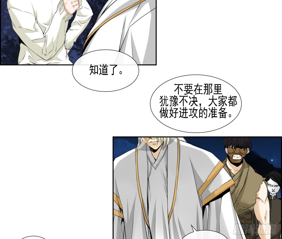 第171话-第171话