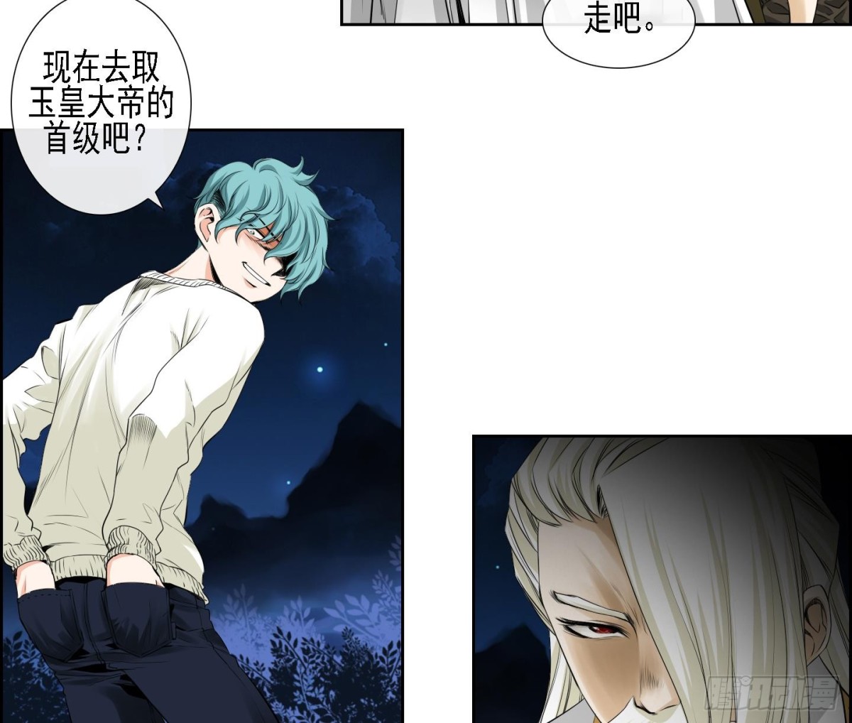 第171话-第171话
