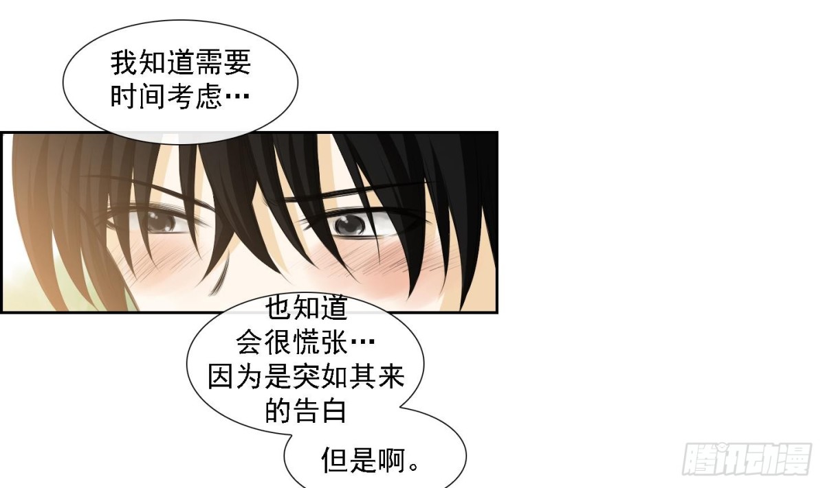 第173话-第173话