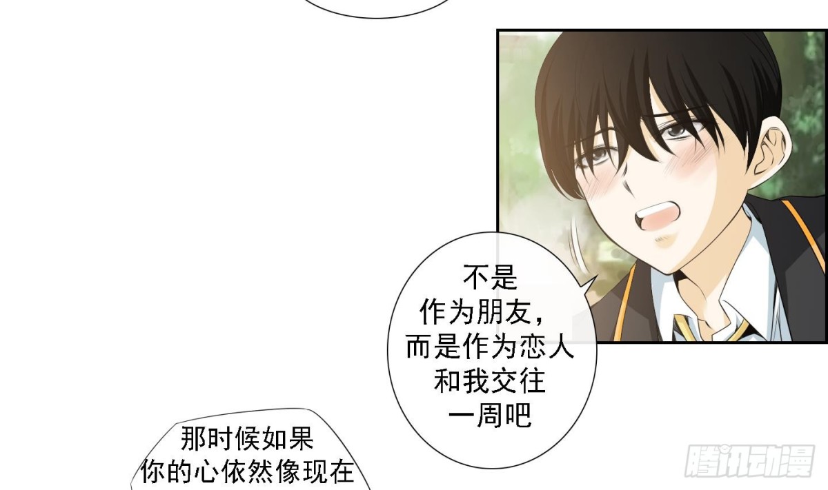 第173话-第173话