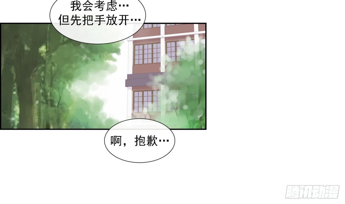 第173话-第173话