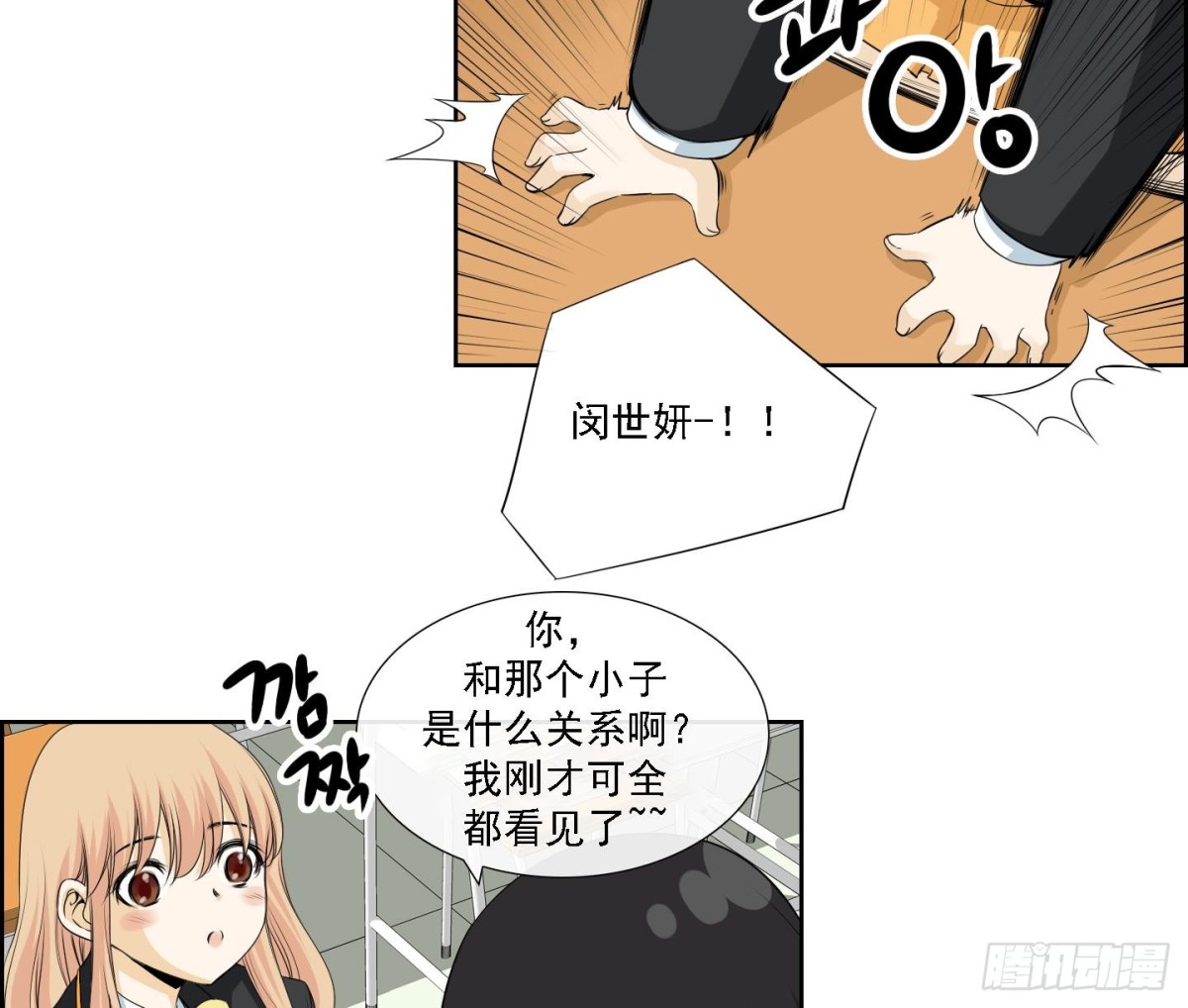 第173话-第173话