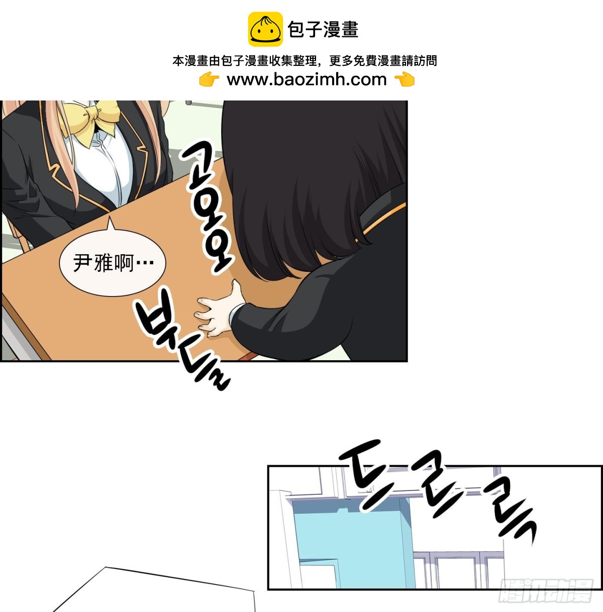 第173话-第173话