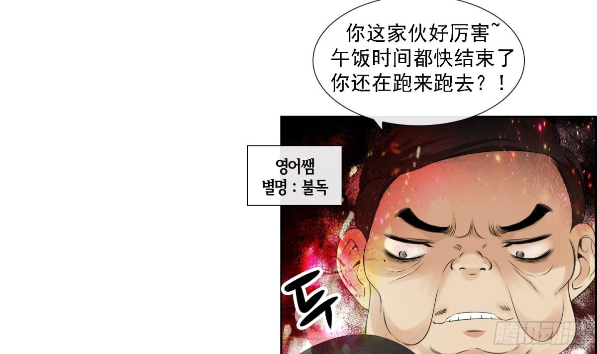 第173话-第173话
