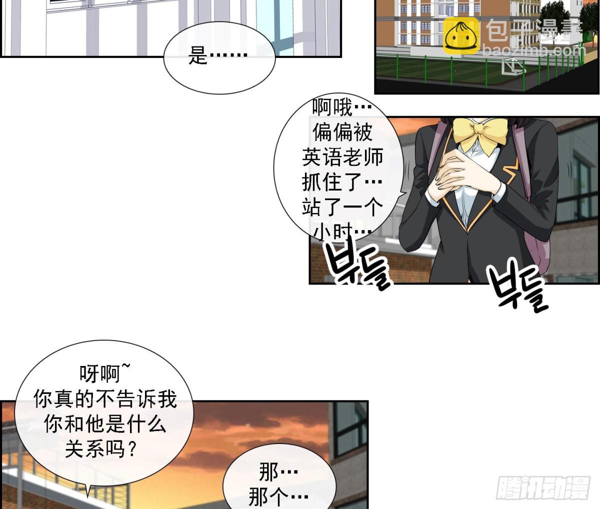 第173话-第173话