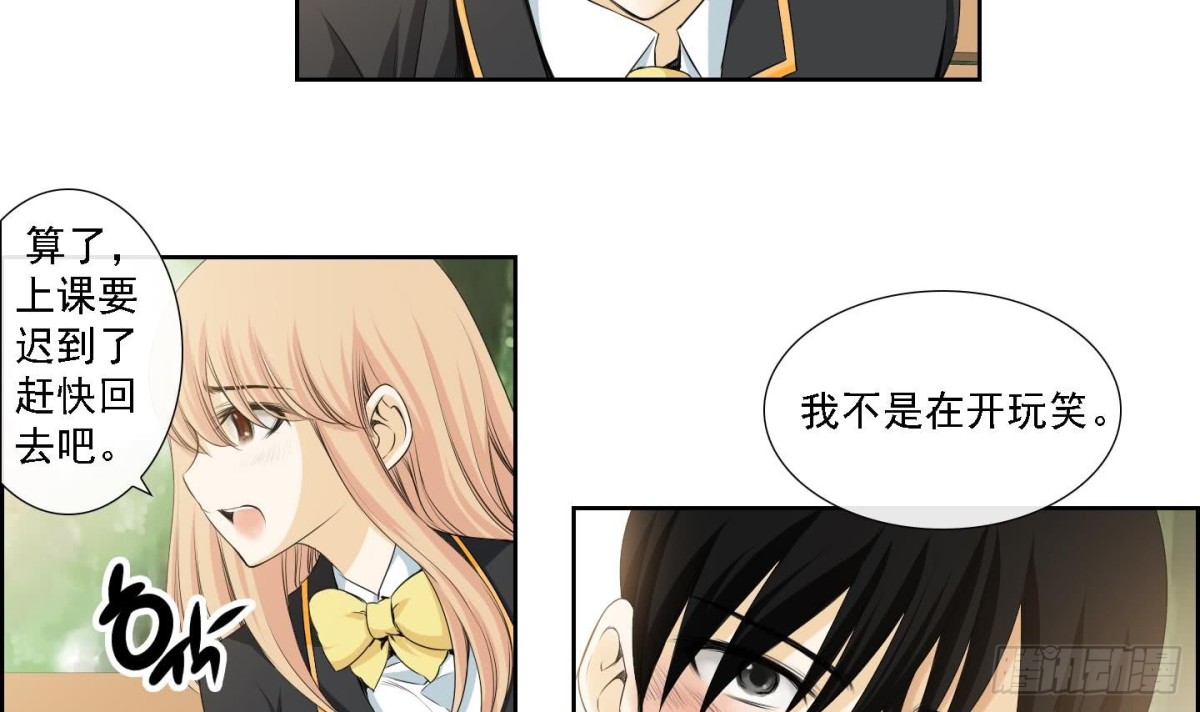 第173话-第173话