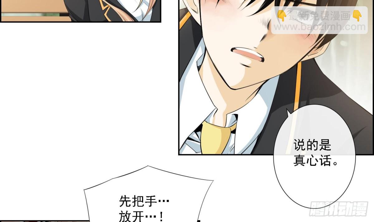 第173话-第173话