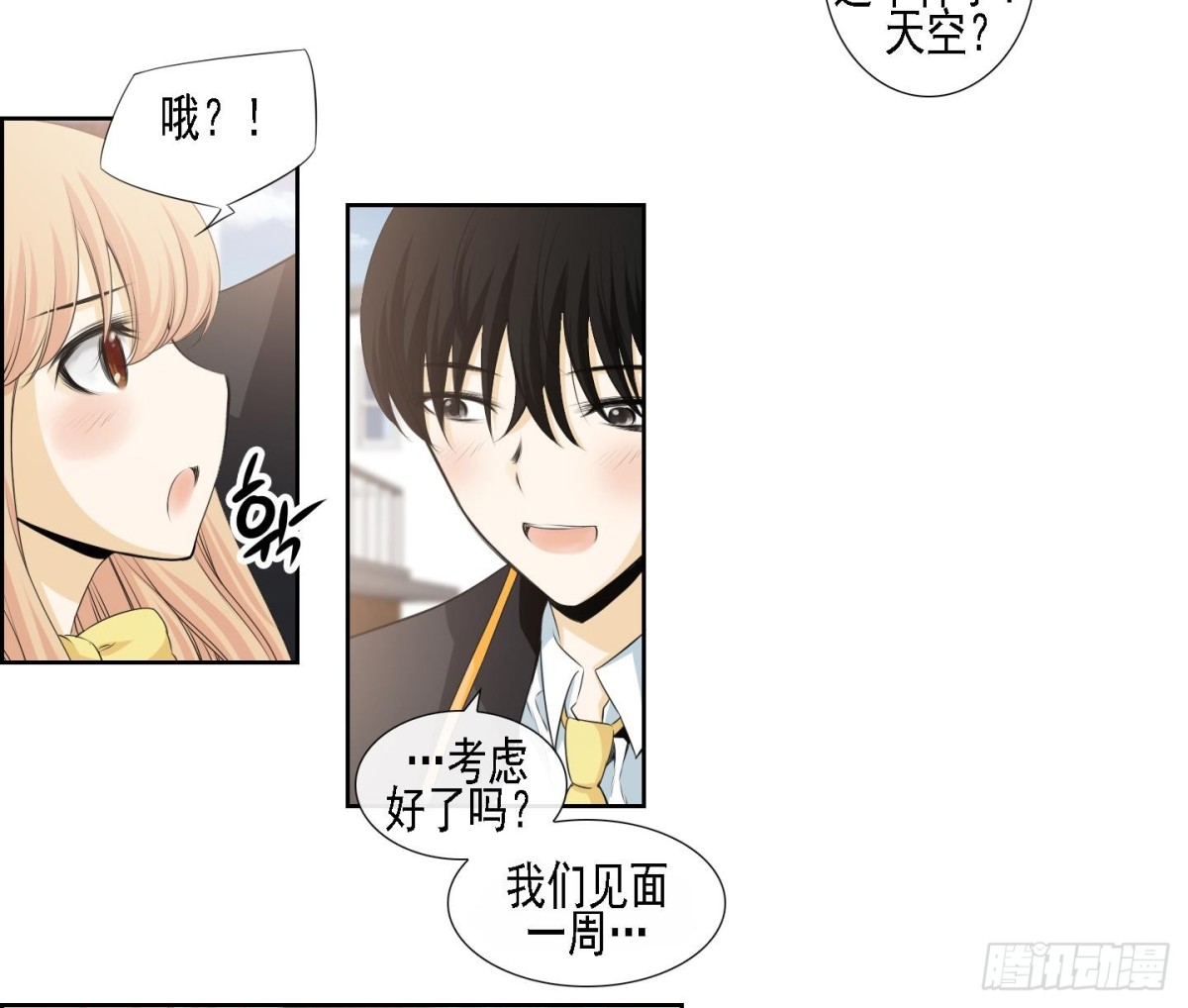 第175话-第175话