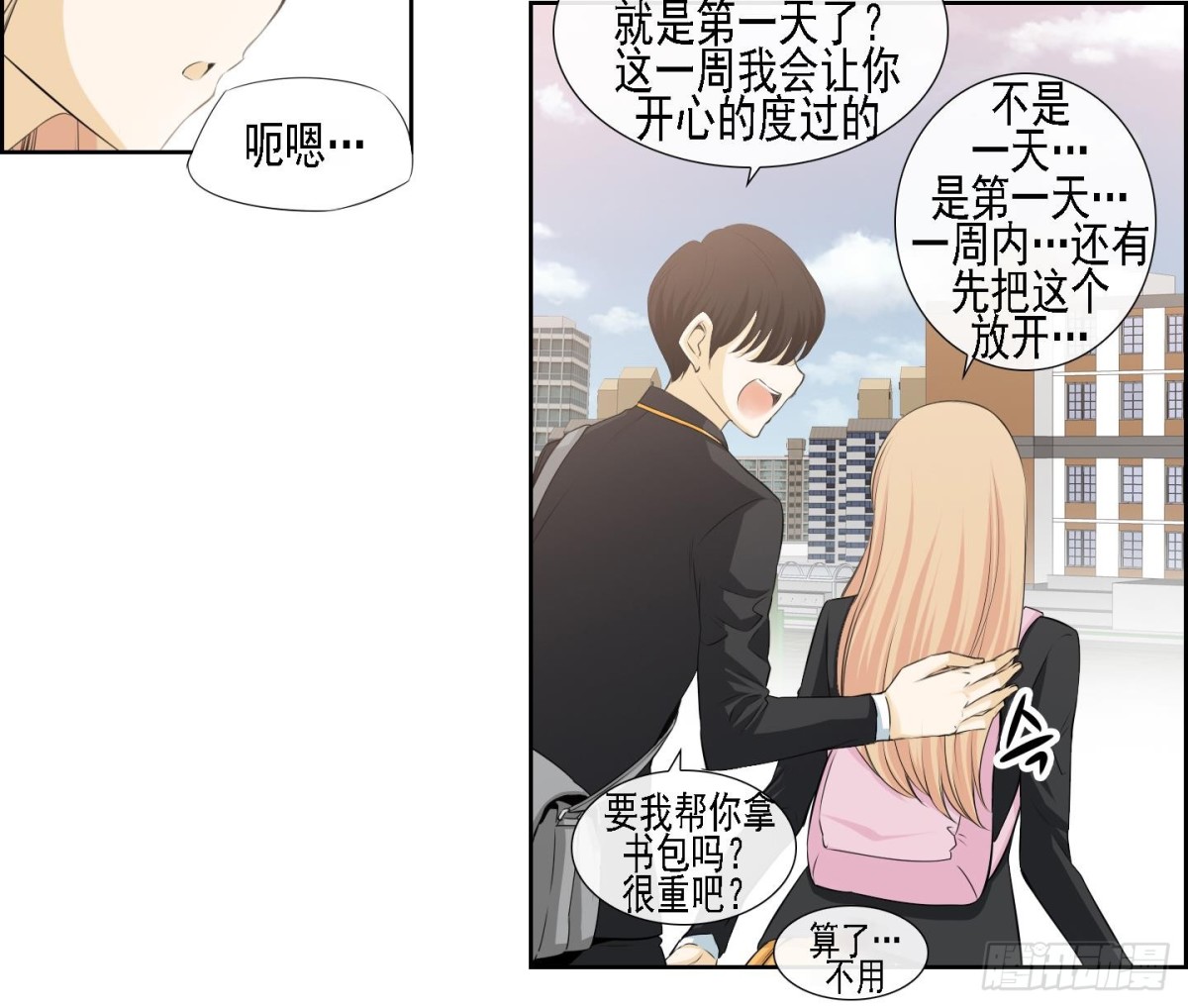 第175话-第175话
