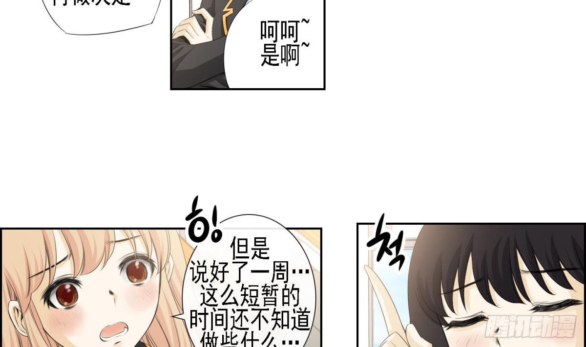 第175话-第175话