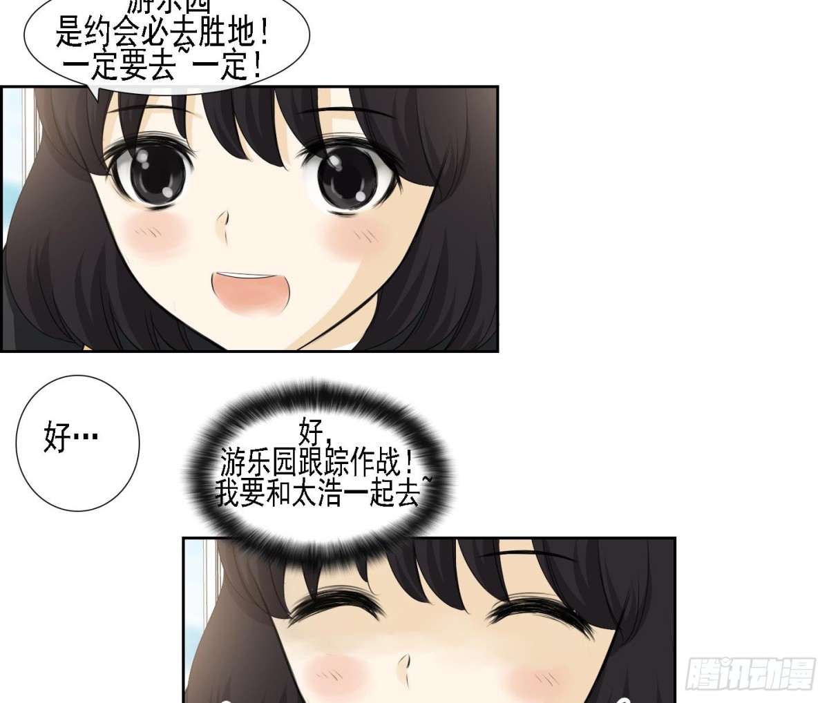 第175话-第175话