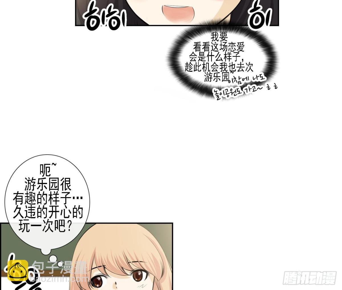 第175话-第175话