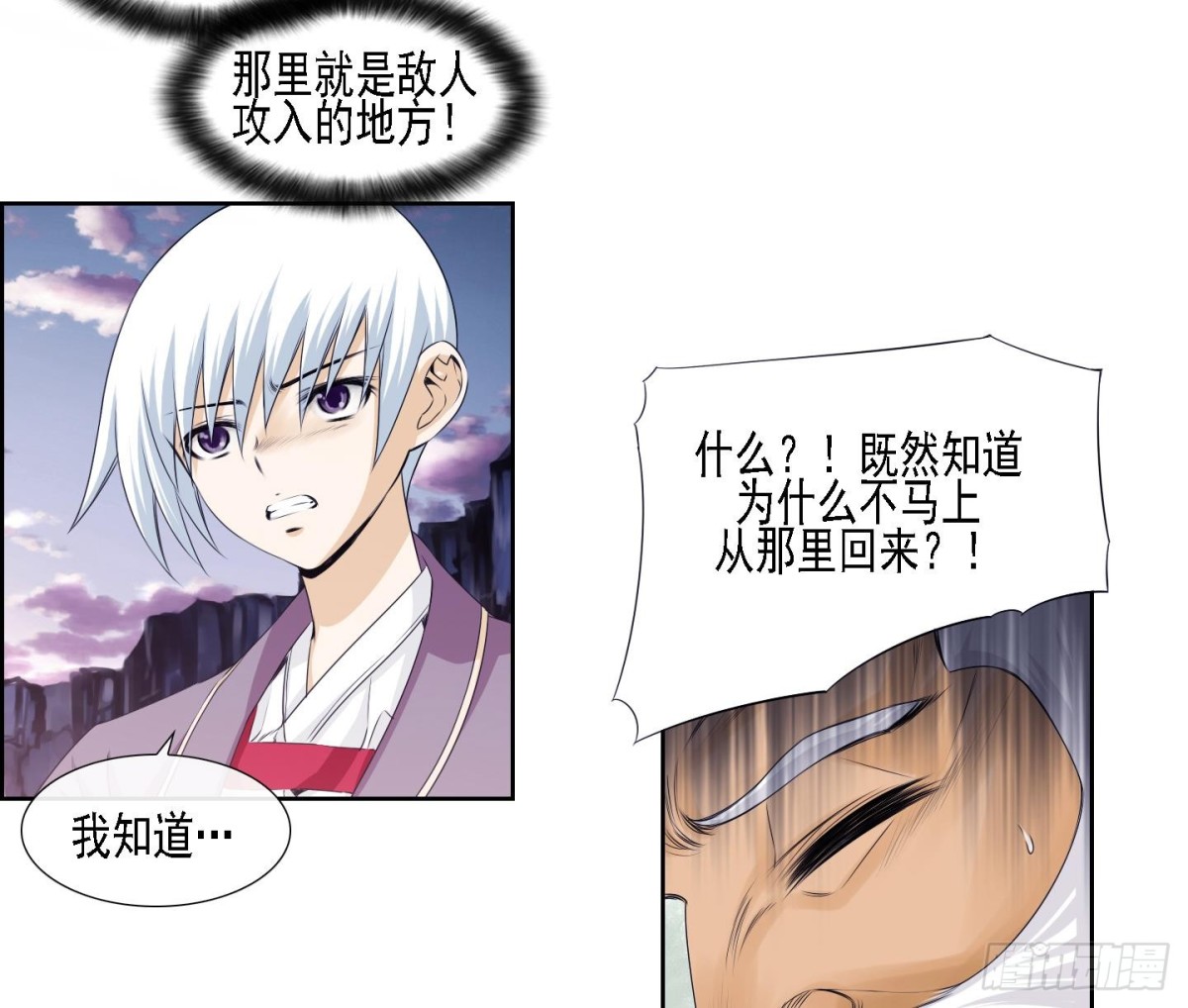 第175话-第175话