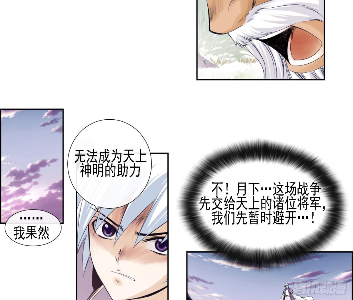 第175话-第175话