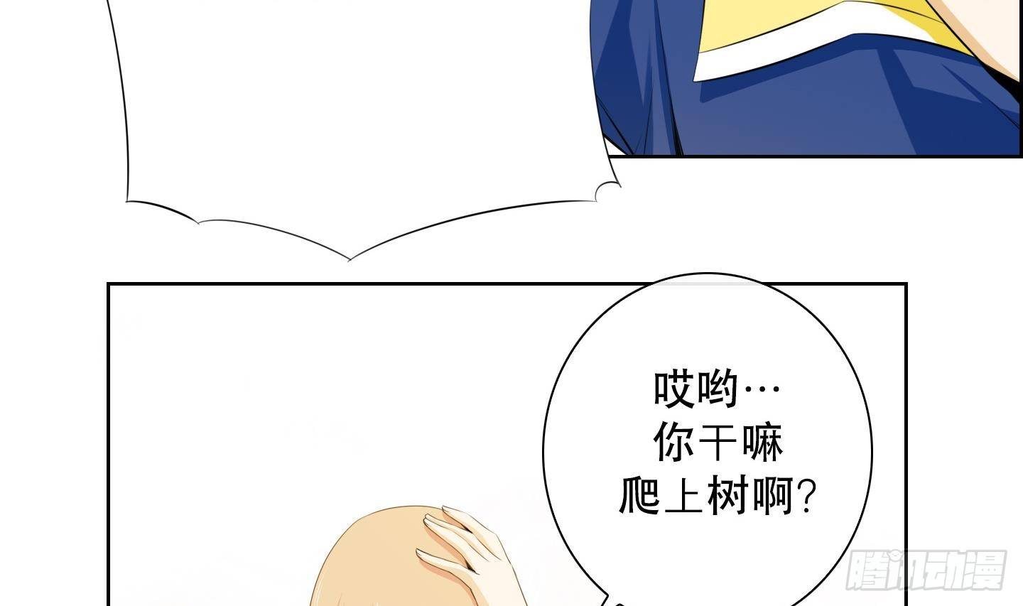 第19话 亲密接触 1-第19话