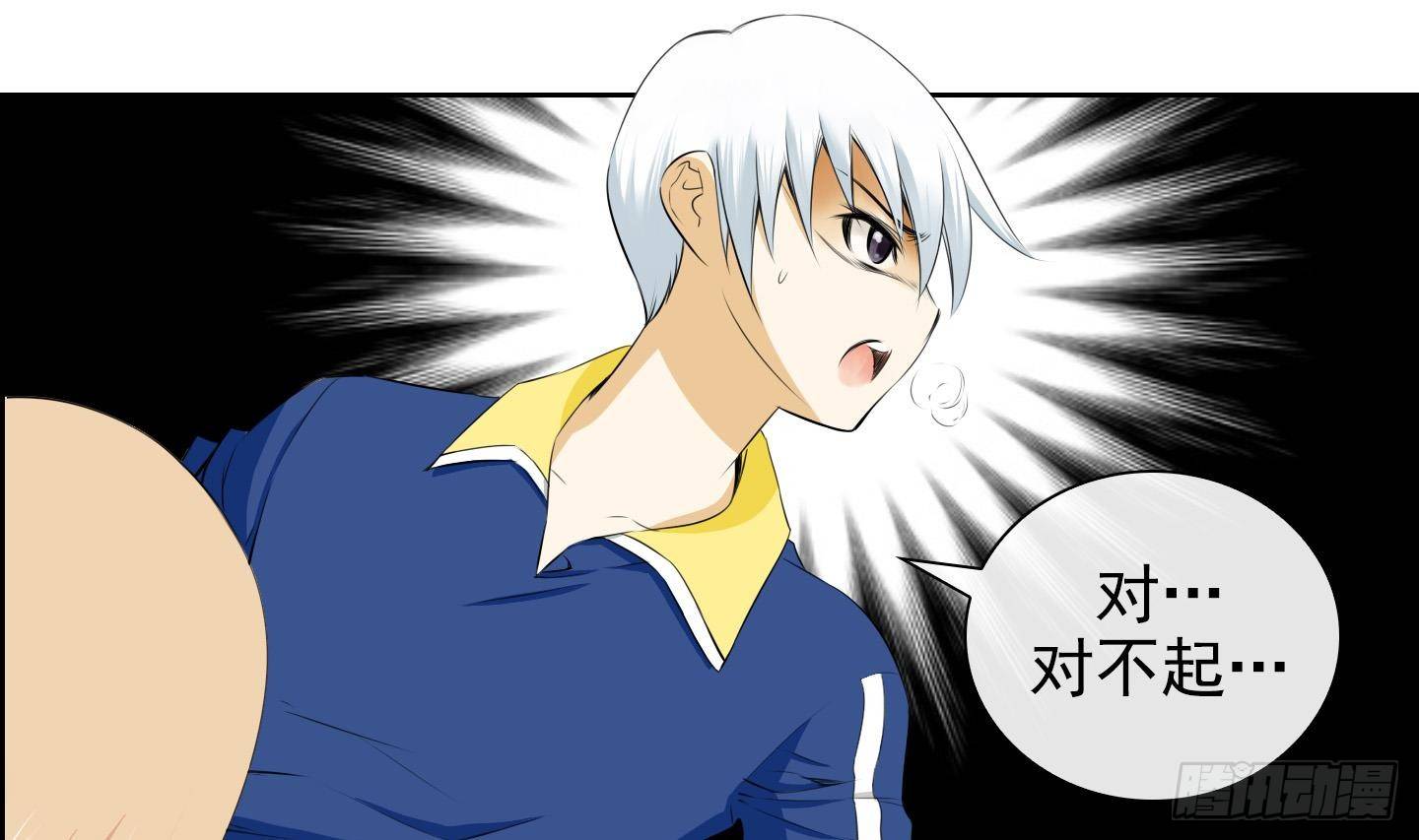 第19话 亲密接触 1-第19话