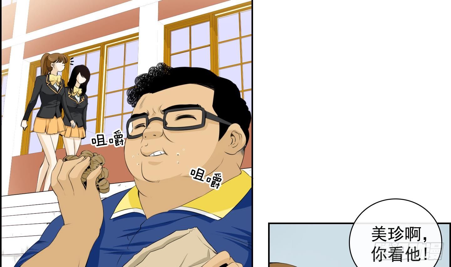 第19话 亲密接触 1-第19话