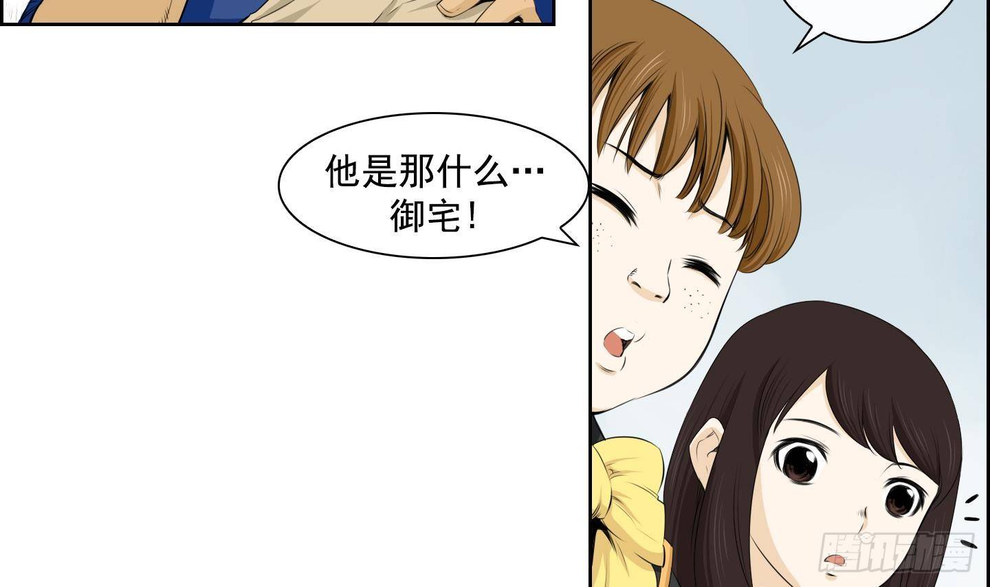 第19话 亲密接触 1-第19话