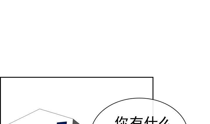 第03话 人们死的瞬间 1(1/2)-第3话