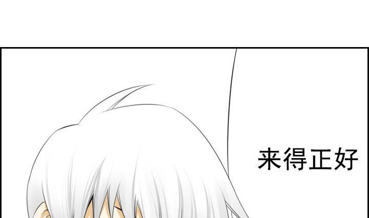 第03话 人们死的瞬间 1(1/2)-第3话