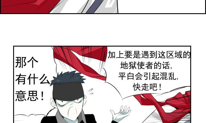 第03话 人们死的瞬间 1(1/2)-第3话