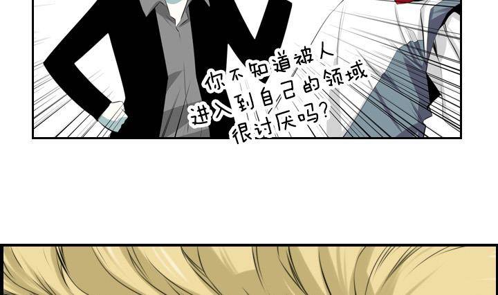 第03话 人们死的瞬间 1(1/2)-第3话