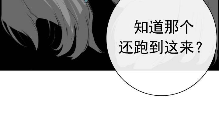 第03话 人们死的瞬间 1(1/2)-第3话