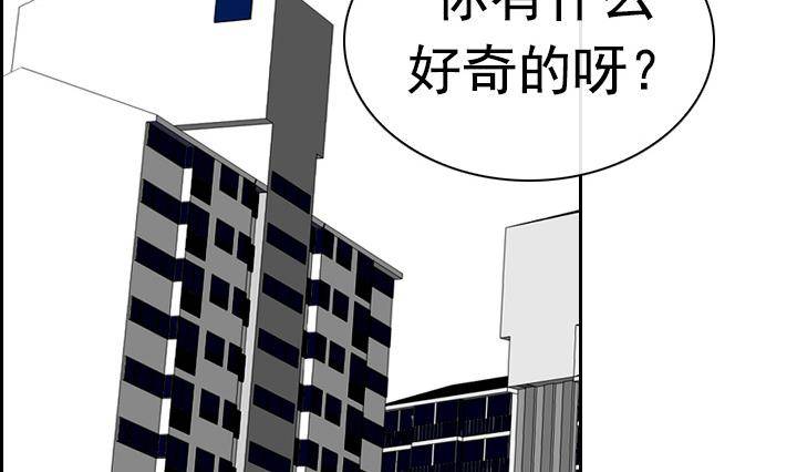 第03话 人们死的瞬间 1(1/2)-第3话
