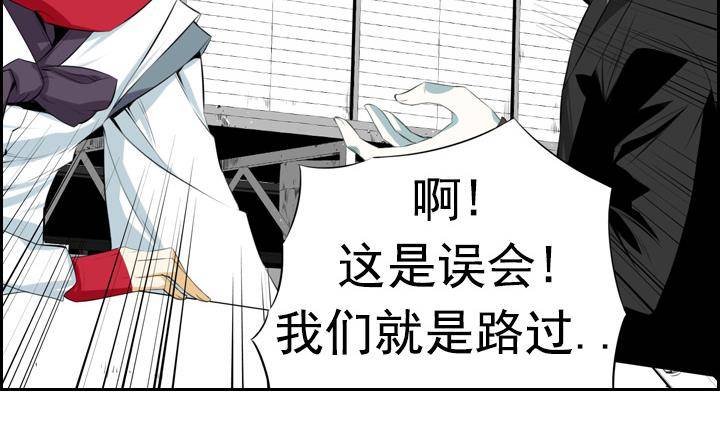 第03话 人们死的瞬间 1(1/2)-第3话
