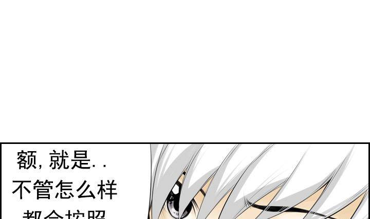 第03话 人们死的瞬间 1(1/2)-第3话