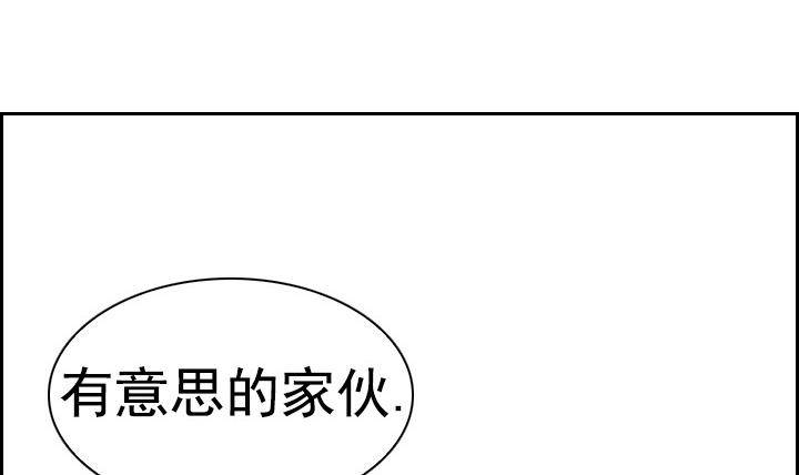 第03话 人们死的瞬间 1(1/2)-第3话
