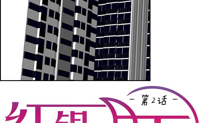 第03话 人们死的瞬间 1(1/2)-第3话