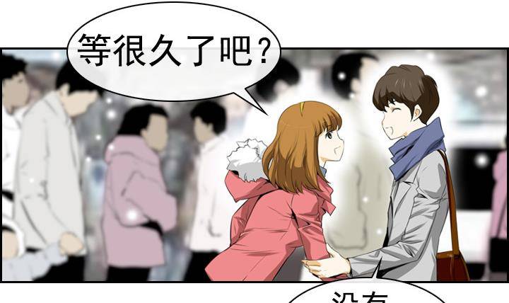第03话 人们死的瞬间 1(1/2)-第3话