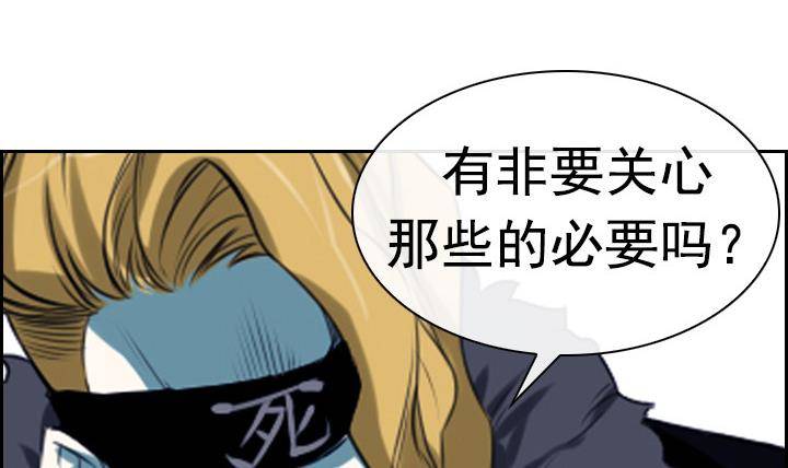 第03话 人们死的瞬间 1(1/2)-第3话