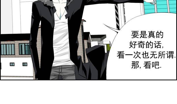 第03话 人们死的瞬间 1(1/2)-第3话