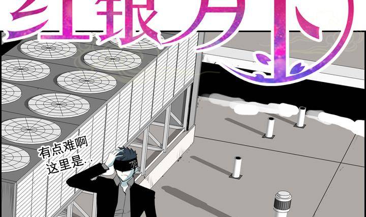 第03话 人们死的瞬间 1(1/2)-第3话
