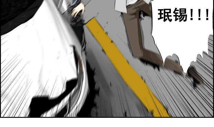第03话 人们死的瞬间 1(1/2)-第3话