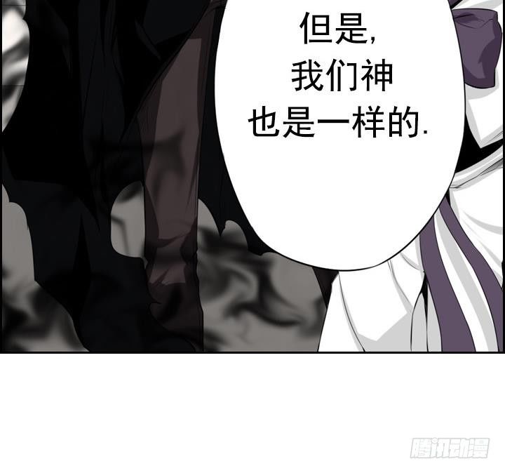 第03话 人们死的瞬间 1(1/2)-第3话