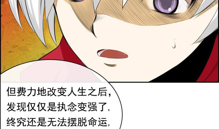 第03话 人们死的瞬间 1(1/2)-第3话
