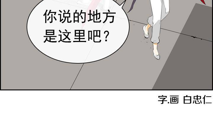 第03话 人们死的瞬间 1(1/2)-第3话