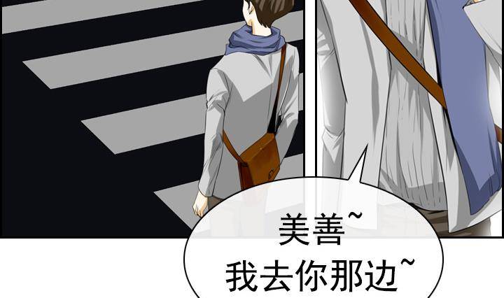 第03话 人们死的瞬间 1(1/2)-第3话