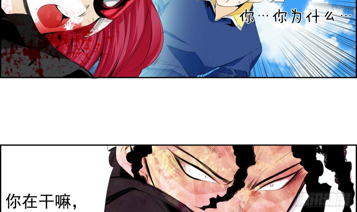 第21话 回忆 1-第21话