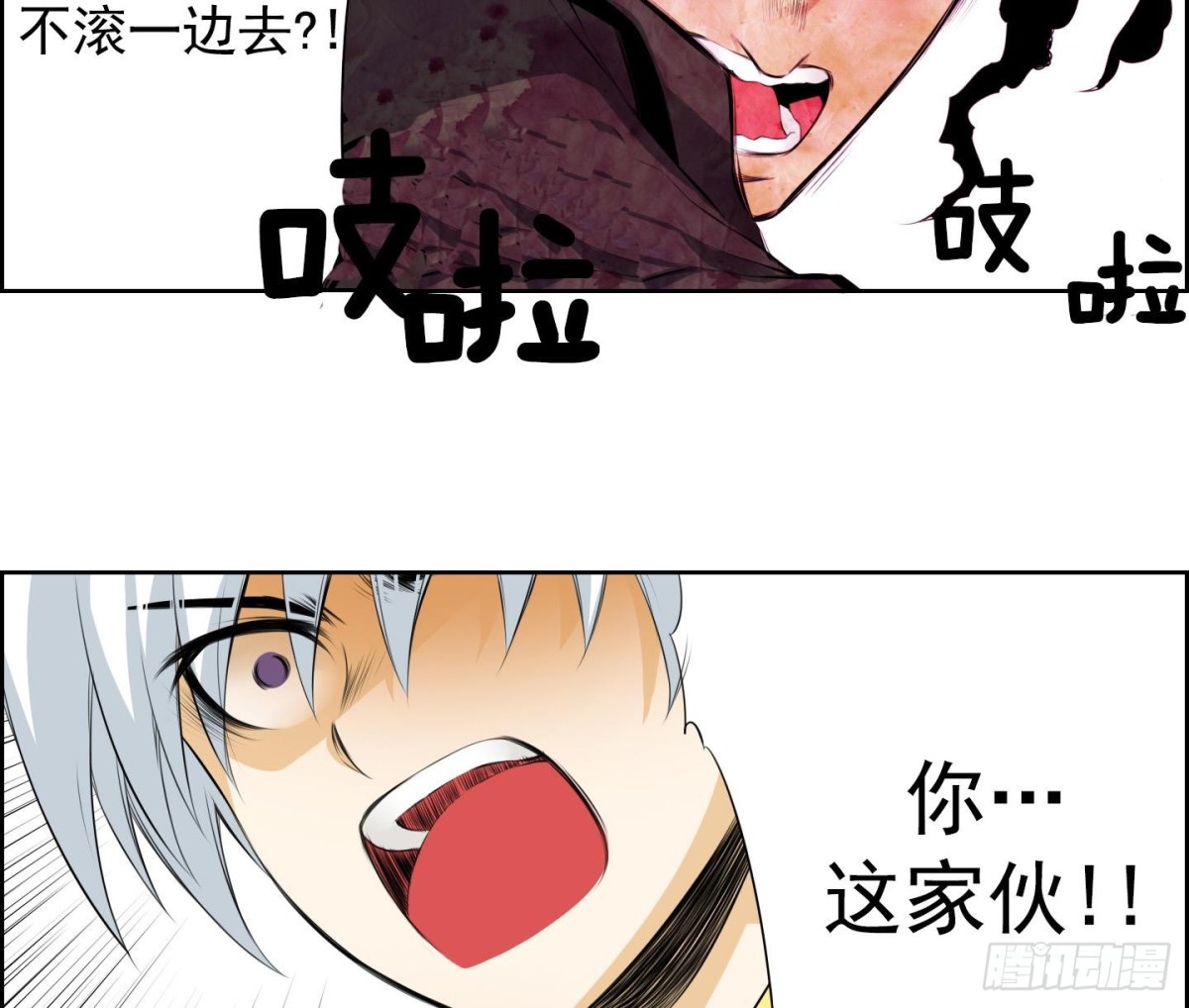 第21话 回忆 1-第21话