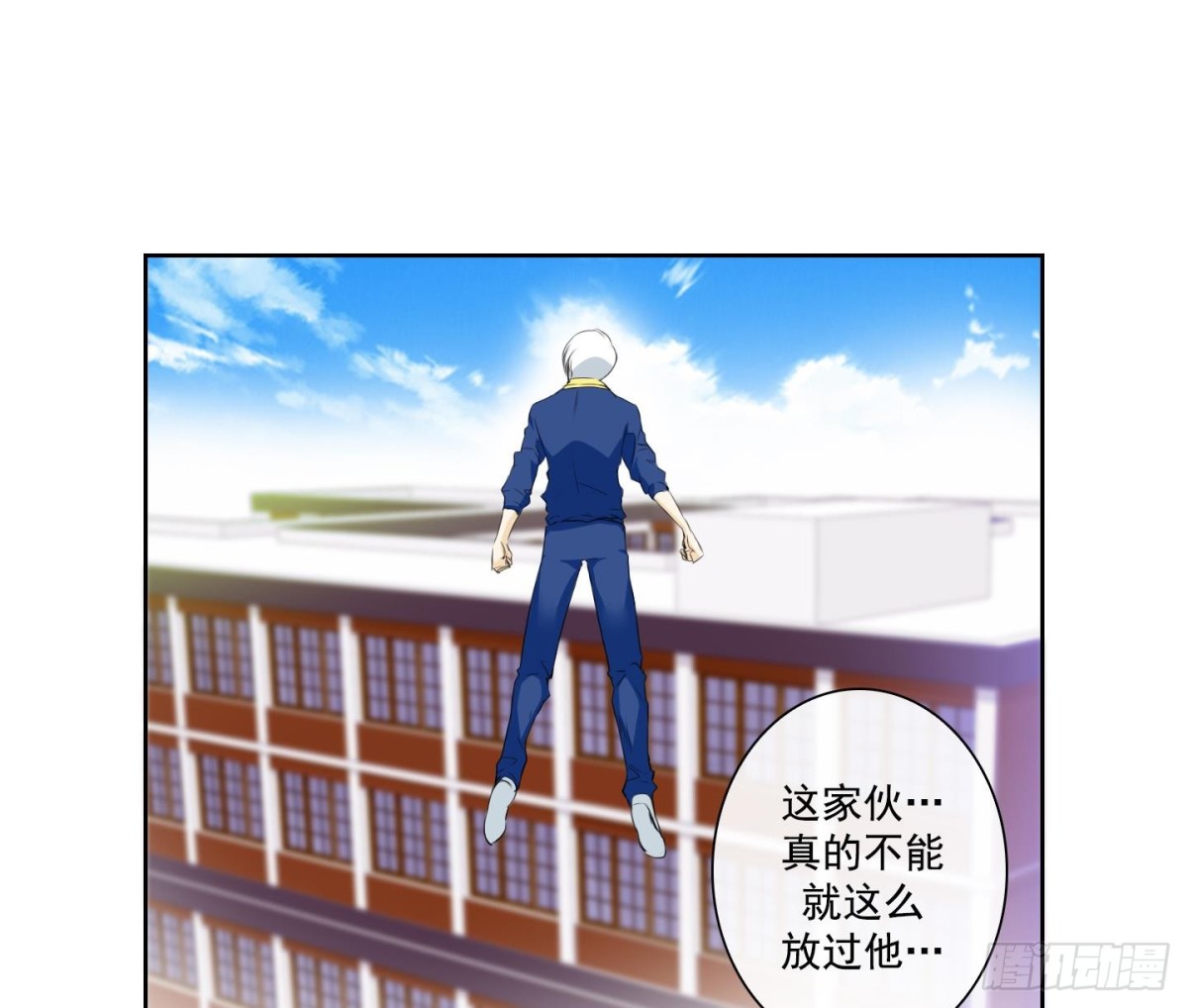 第21话 回忆 1-第21话