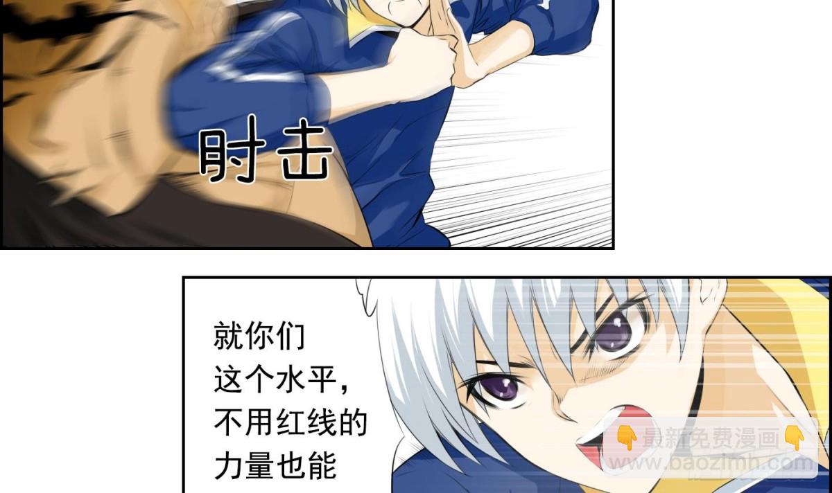 第21话 回忆 1-第21话
