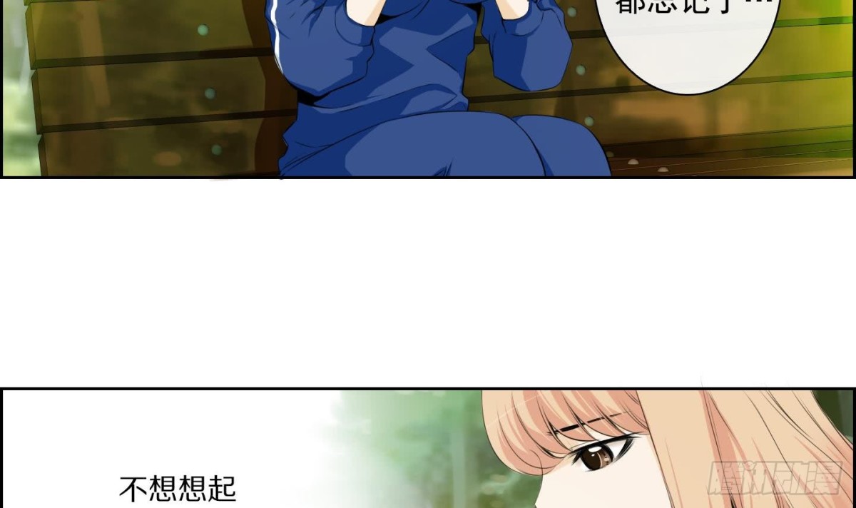 第21话 回忆 1-第21话