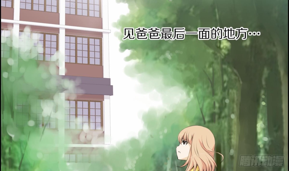 第21话 回忆 1-第21话