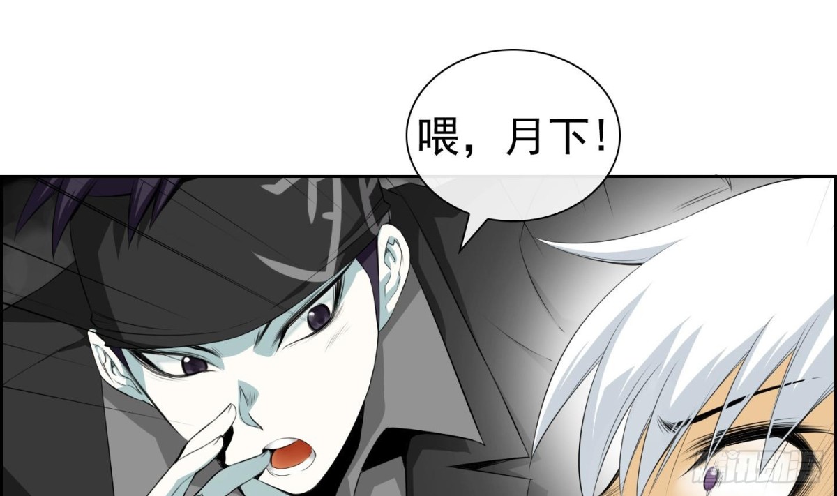 第23话 尾狐 1-第23话